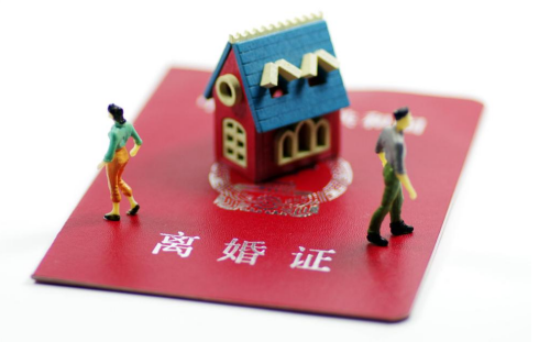 1653096388374676.png 离婚证1.png