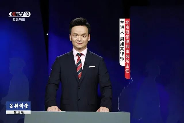 周旭亮主讲的CCTV12《法律讲堂——“杀手”是骗子》节目播出-图2 周旭亮主讲的CCTV12《法律讲堂——“杀手”是骗子》节目播出-图2