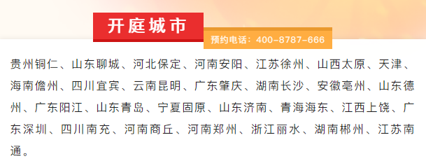 冠领律师事务所发布开庭信息-图2 冠领律师事务所发布开庭信息-图2