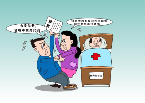 1645768743867472.png 遗嘱5.png