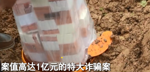 1646365120369598.png 诈骗案.png