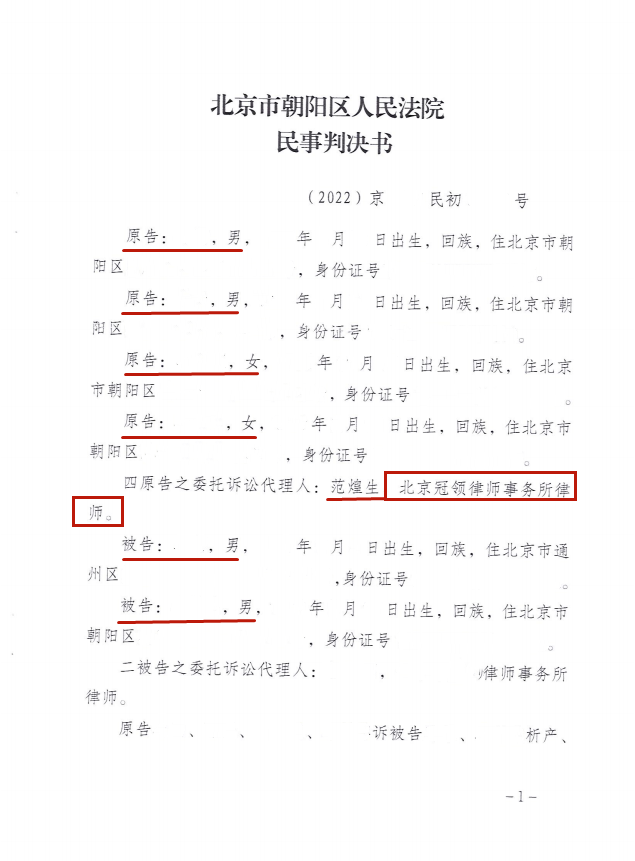 1661239527926347.png