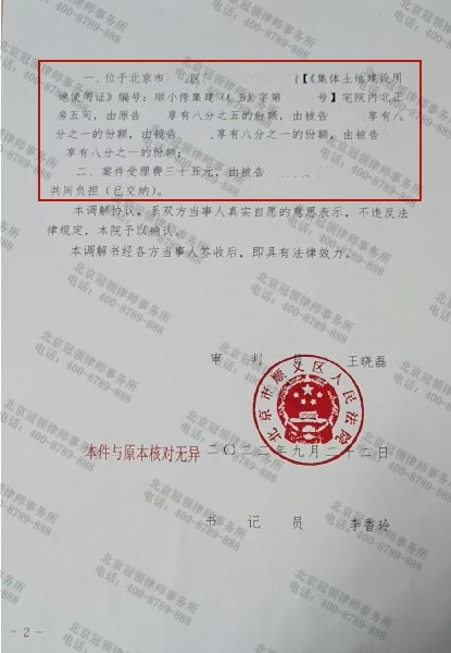临时1.png