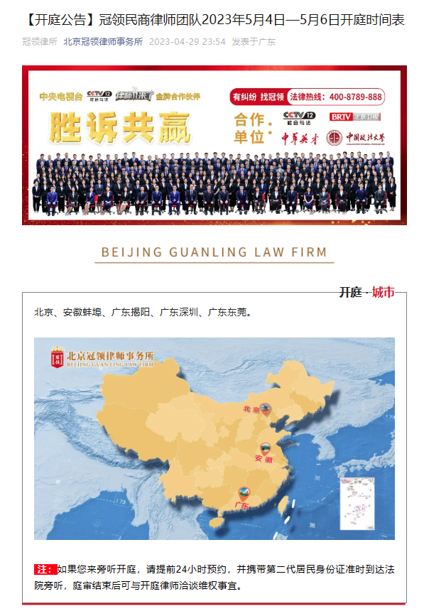 民商.png